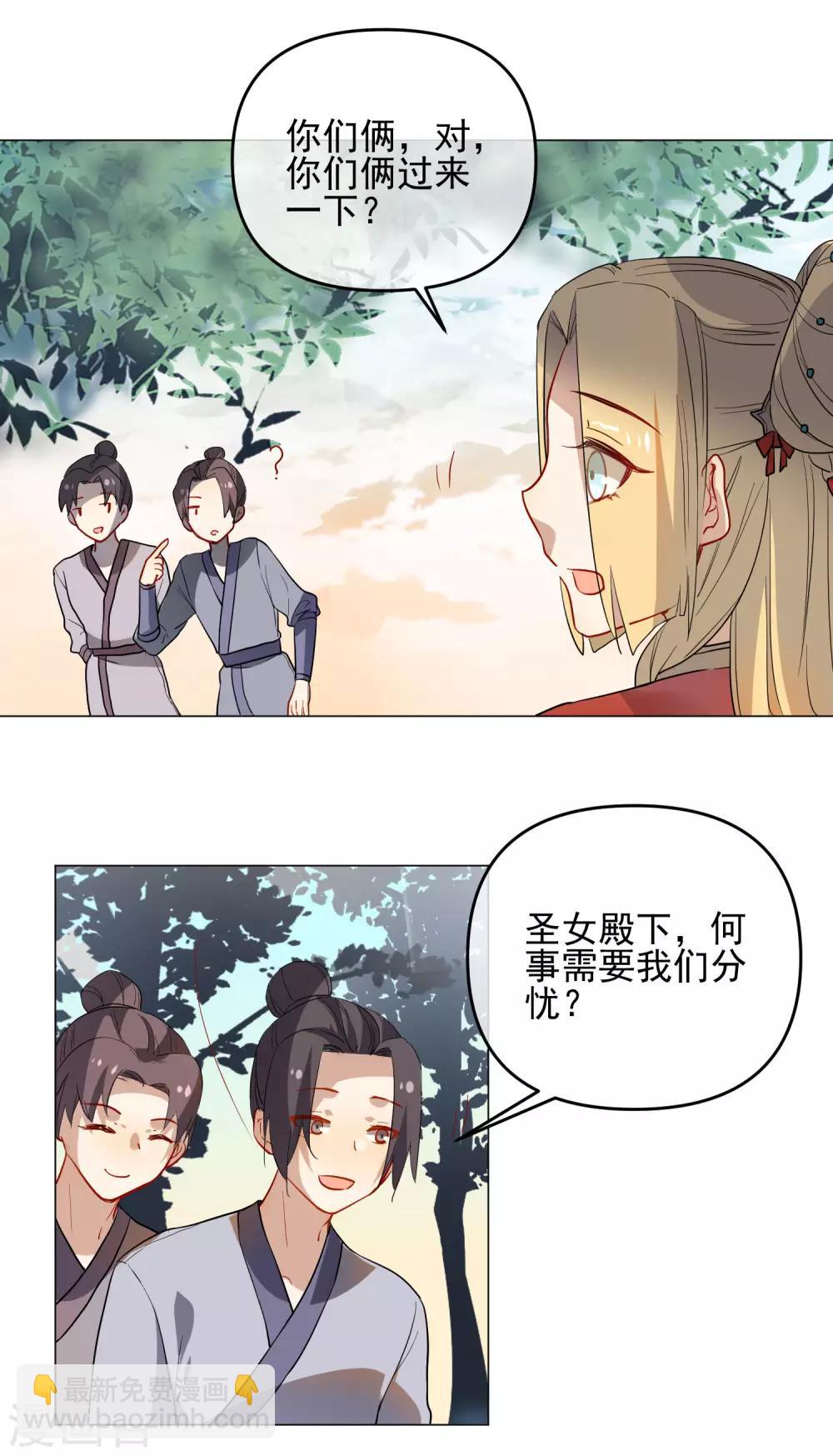 第174话 超级隐患10