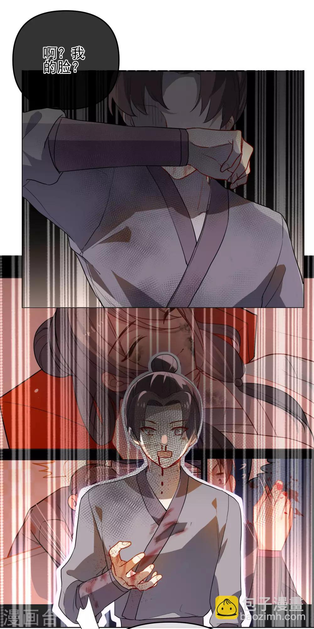 第174话 超级隐患13