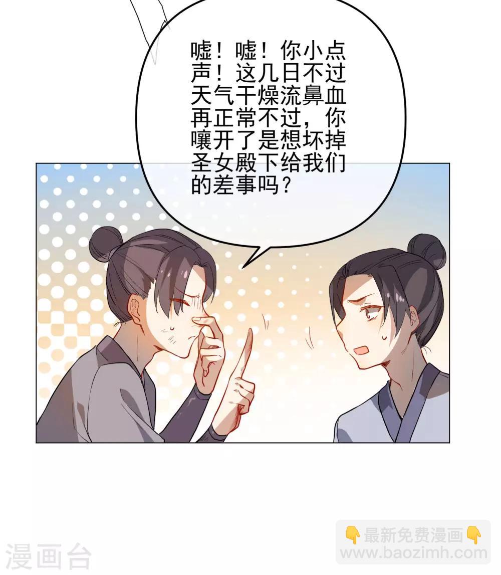 第174话 超级隐患14