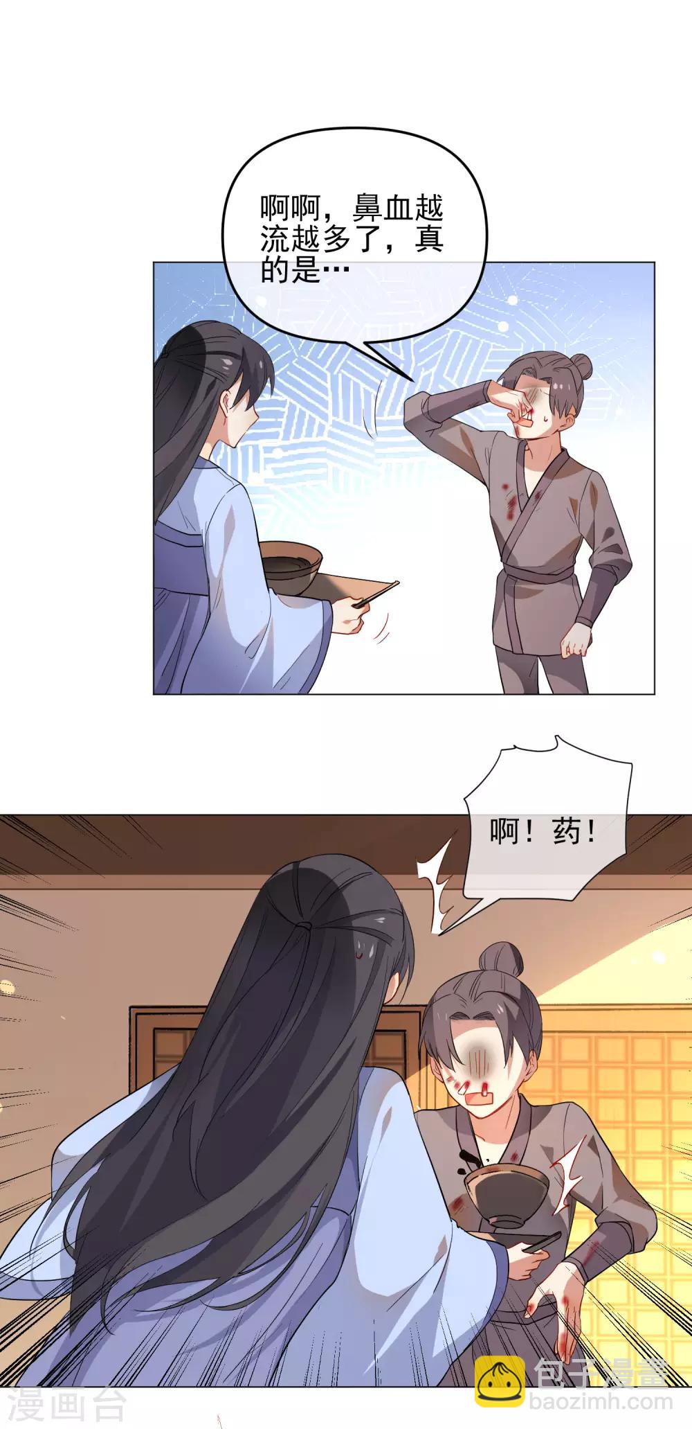 第174话 超级隐患16