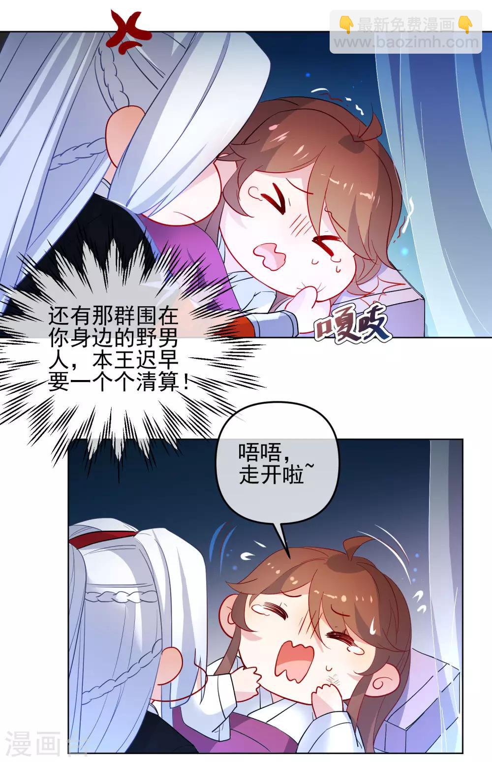第174话 超级隐患6
