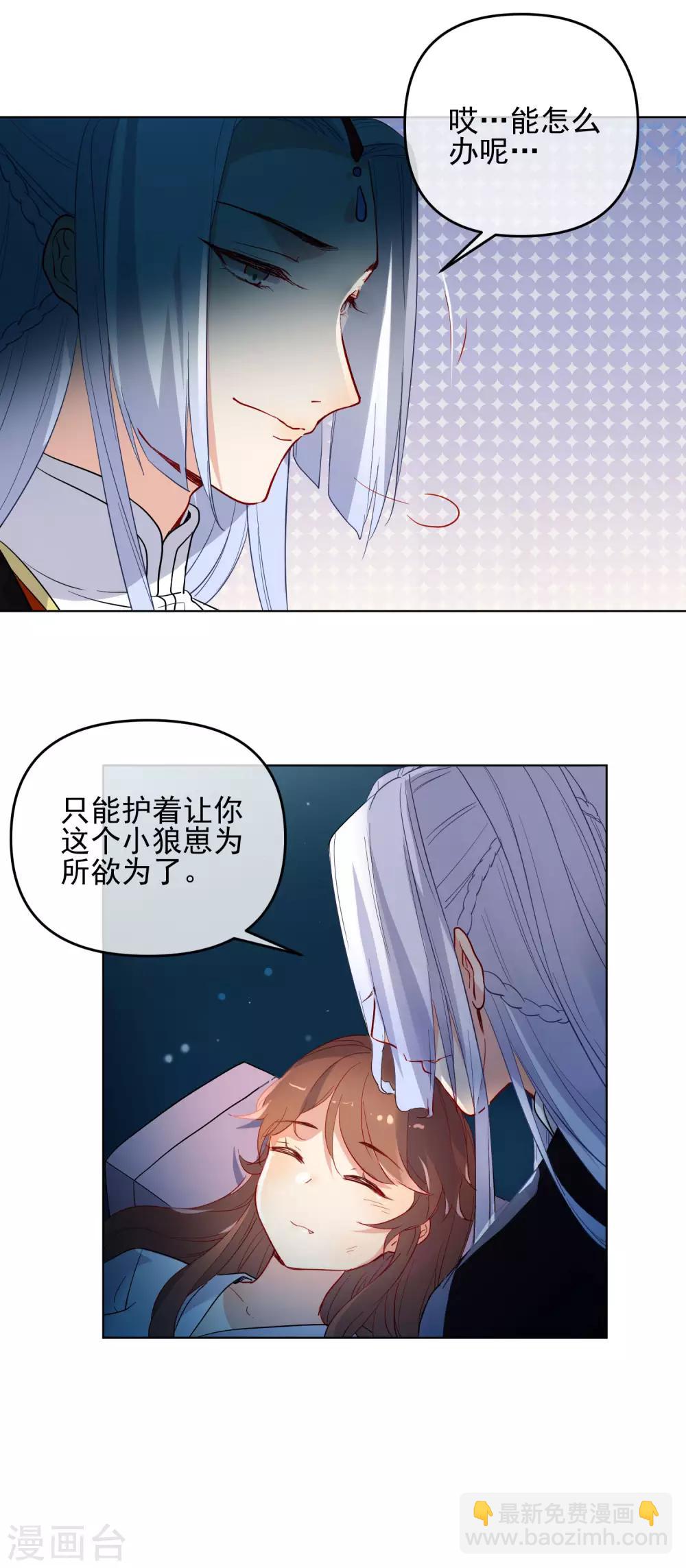 第174话 超级隐患7