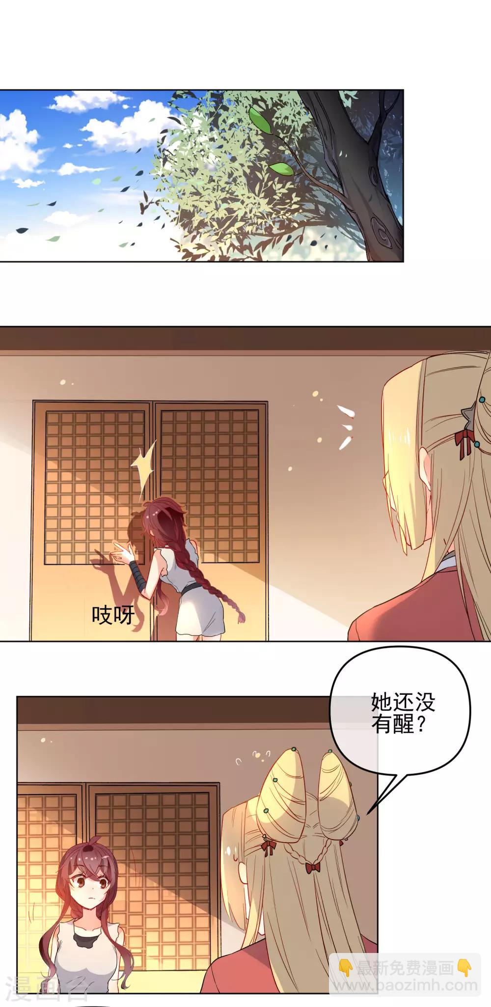 第174话 超级隐患8
