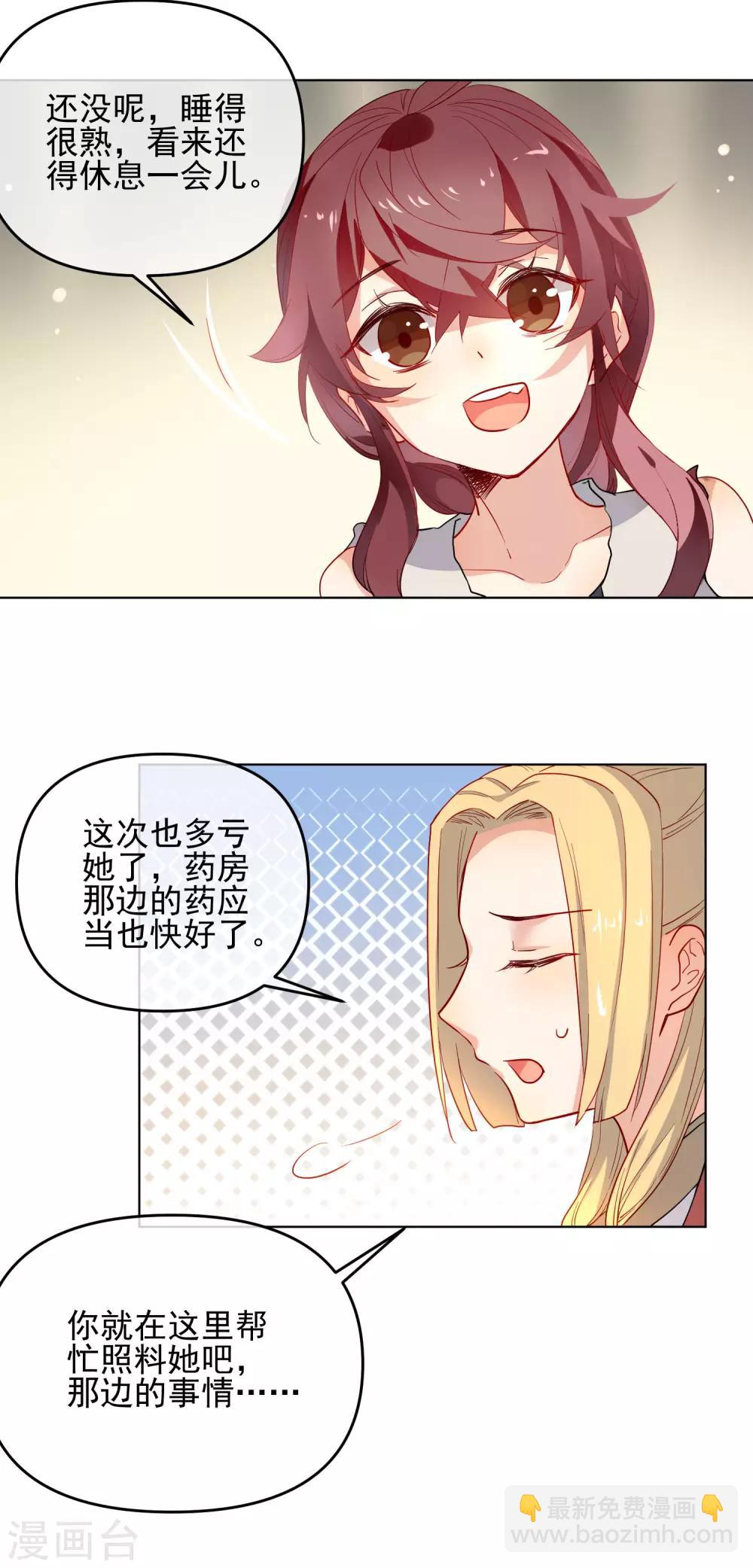 第174话 超级隐患9