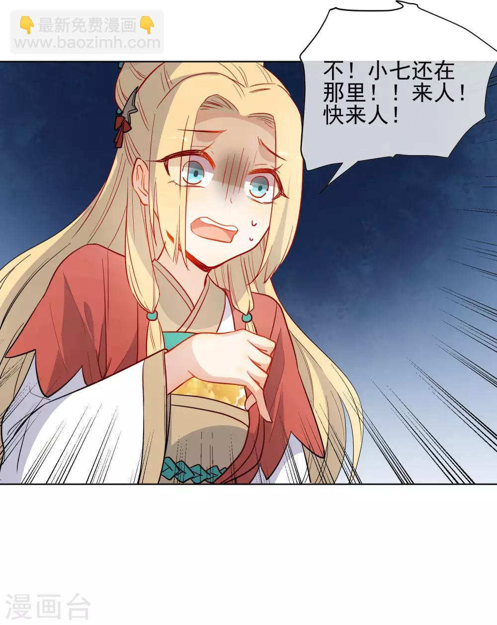 第177话 用完就丢？10