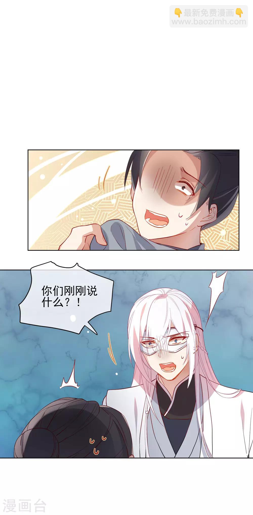 第177话 用完就丢？11