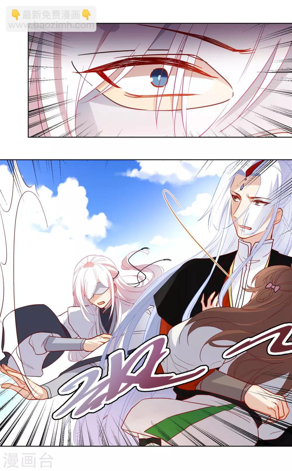 第177话 用完就丢？17
