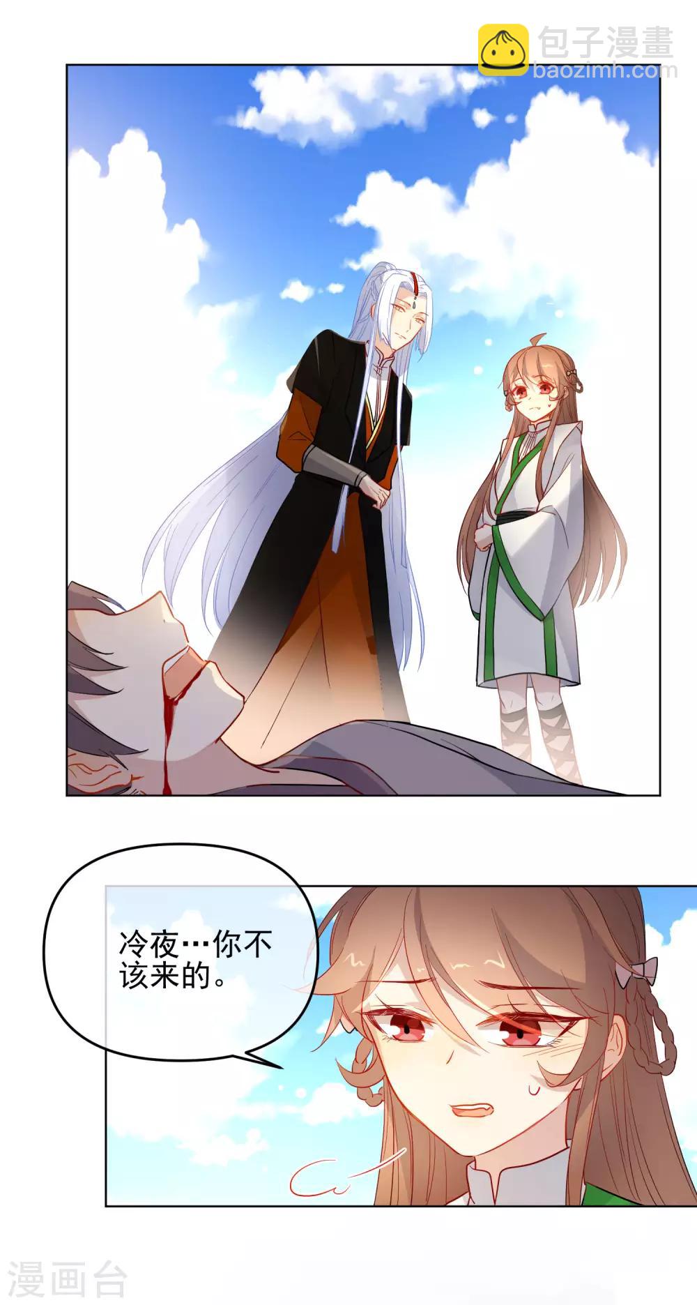 第177话 用完就丢？3