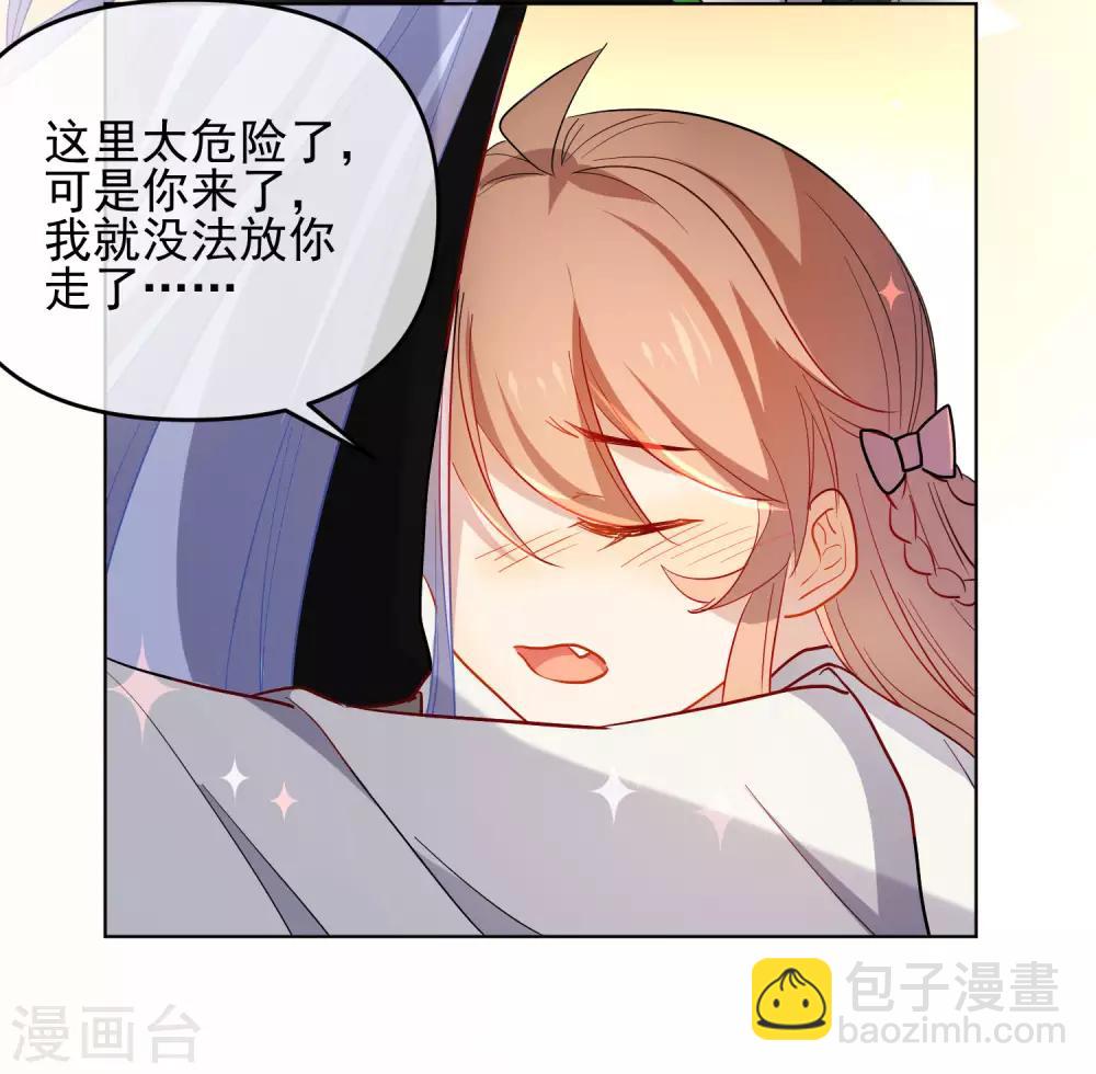 第177话 用完就丢？5