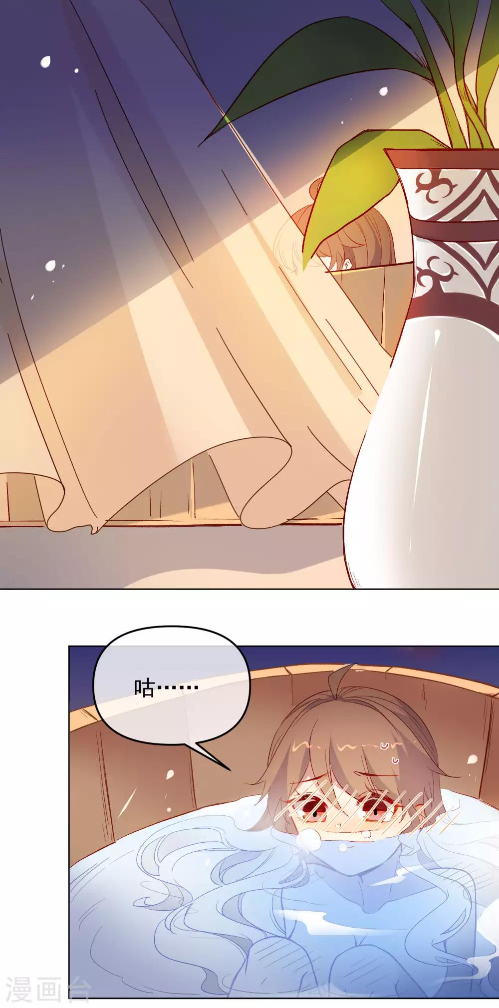 第180话 别轻易挑战我1