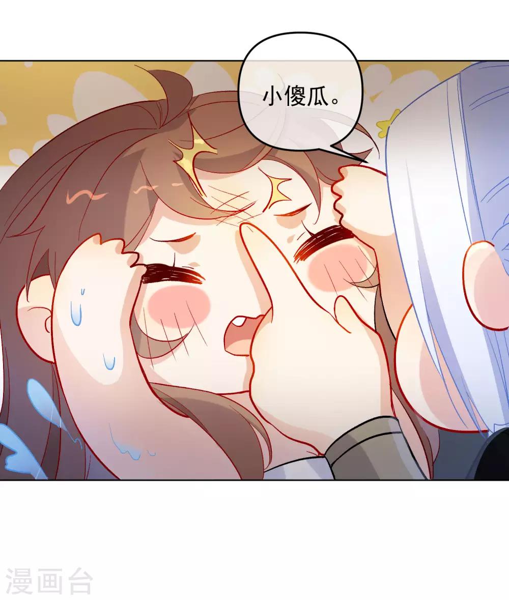 第180话 别轻易挑战我10