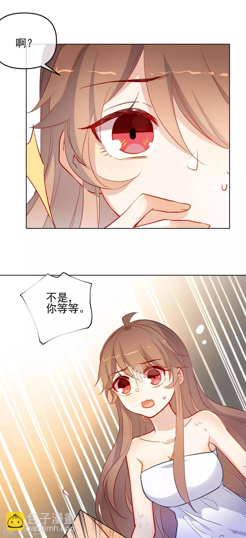 第180话 别轻易挑战我12