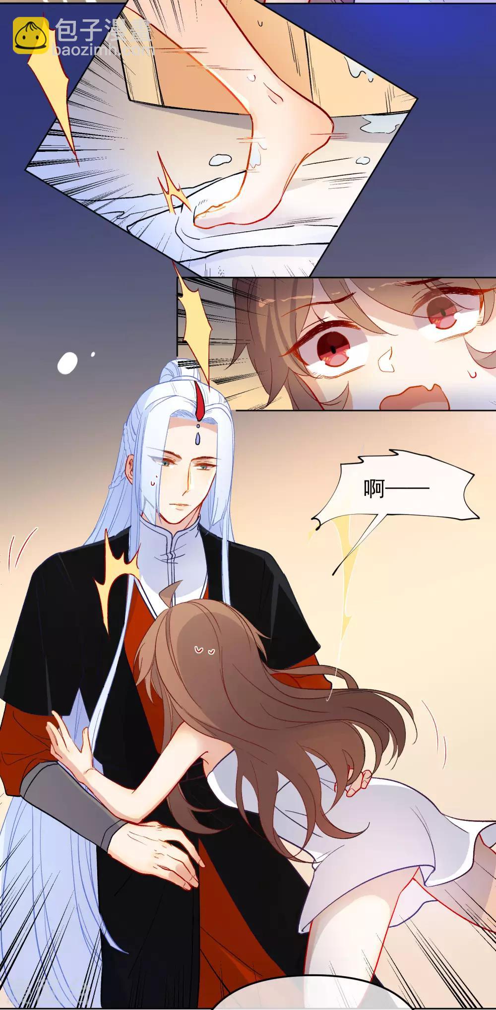 第180话 别轻易挑战我13