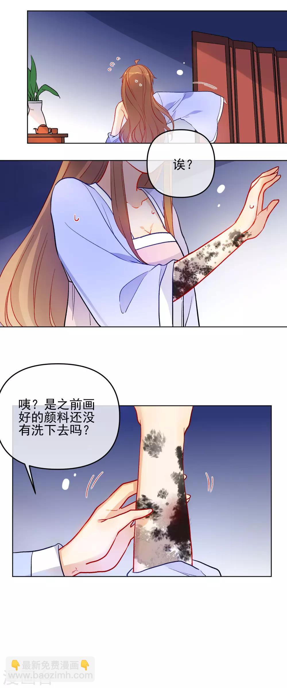 第180话 别轻易挑战我15