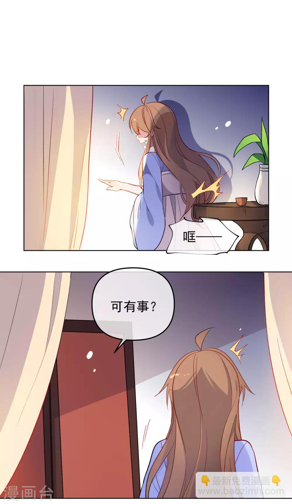 第180话 别轻易挑战我16