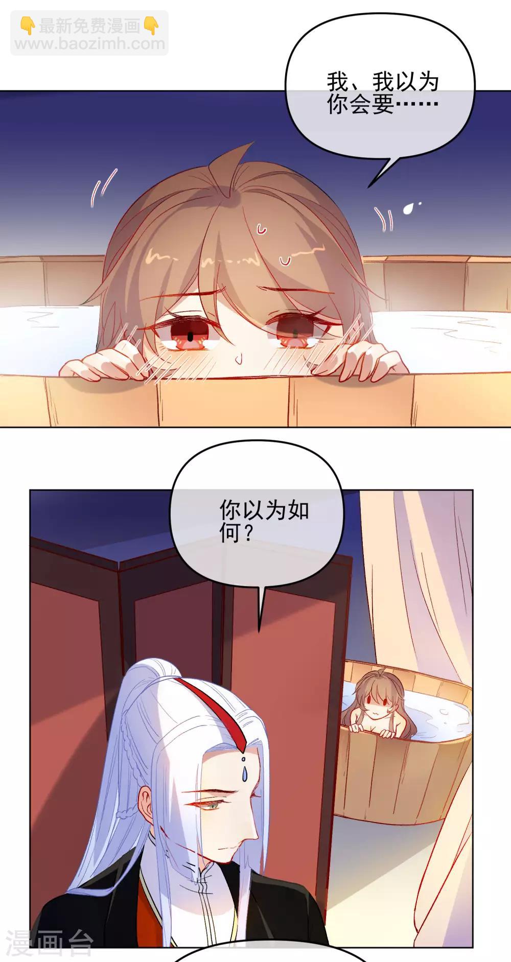 第180话 别轻易挑战我2