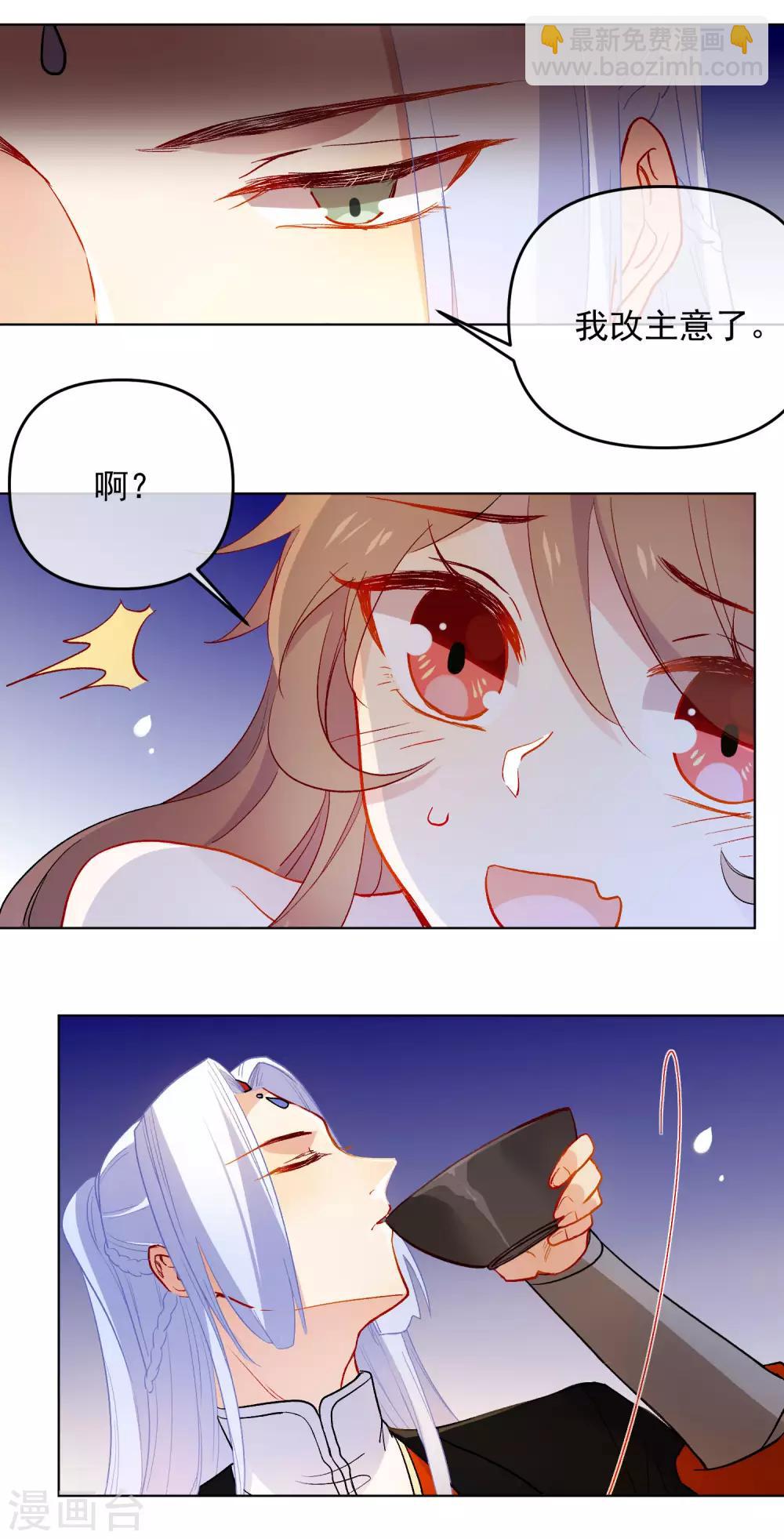 第180话 别轻易挑战我5