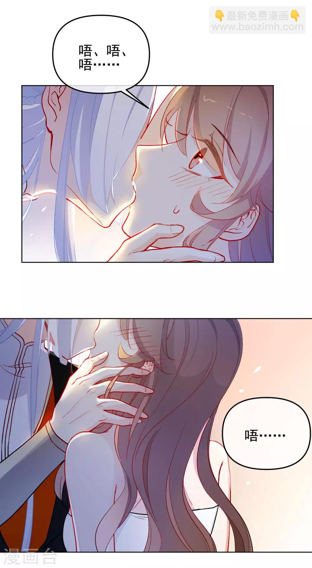 第180话 别轻易挑战我6