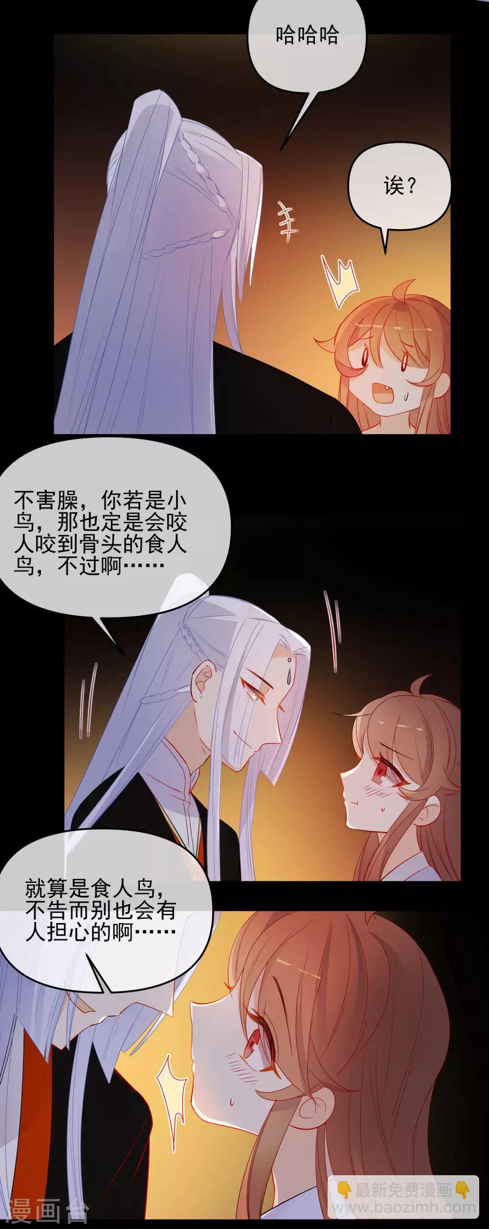 第183话 最幸运的遇见12