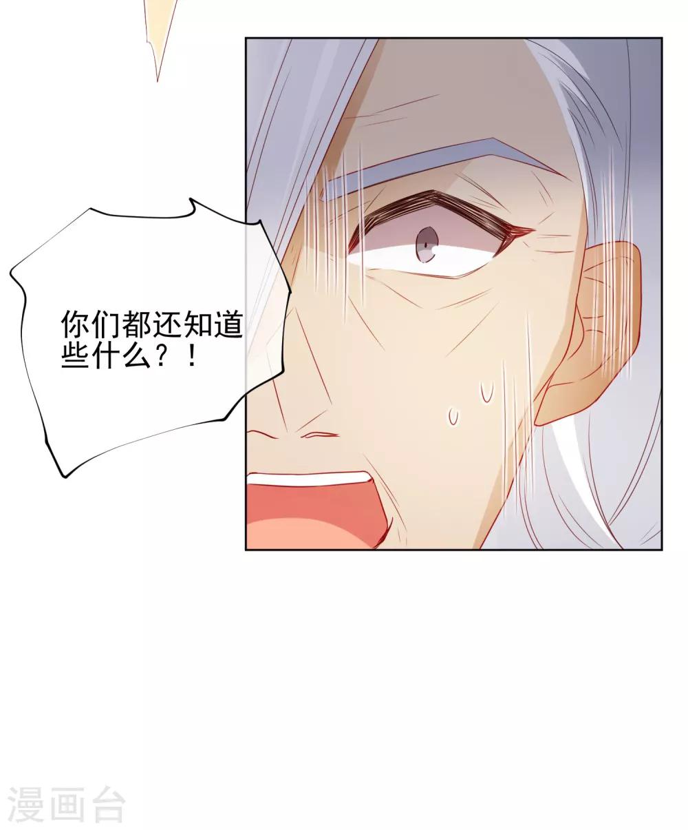第185话 小毒物10