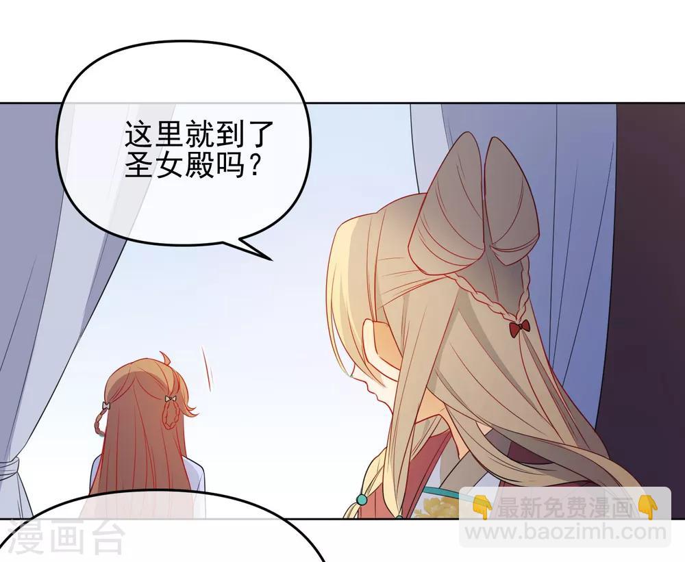 第185话 小毒物12