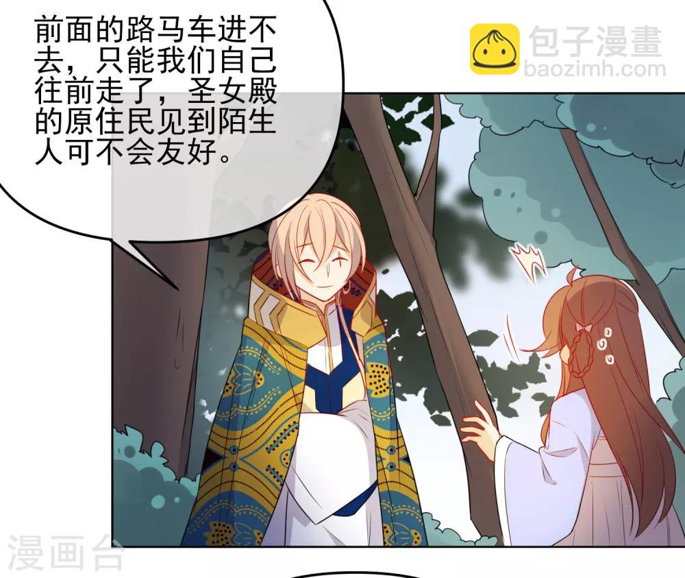 第185话 小毒物13