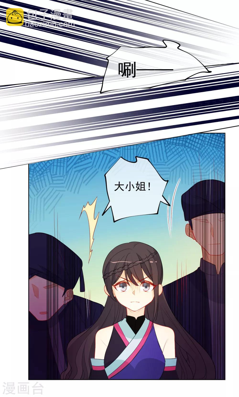 第185话 小毒物19