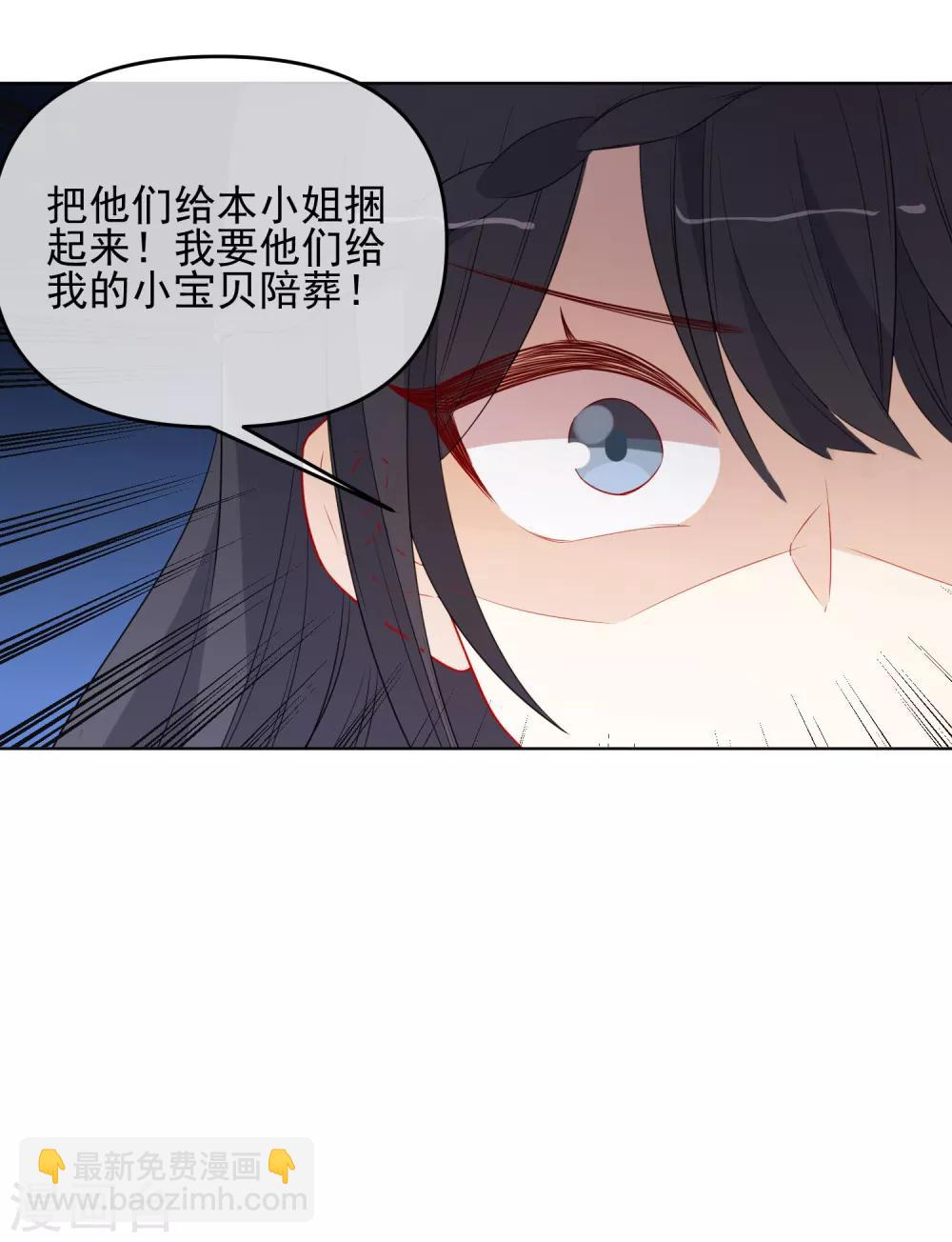 第185话 小毒物20