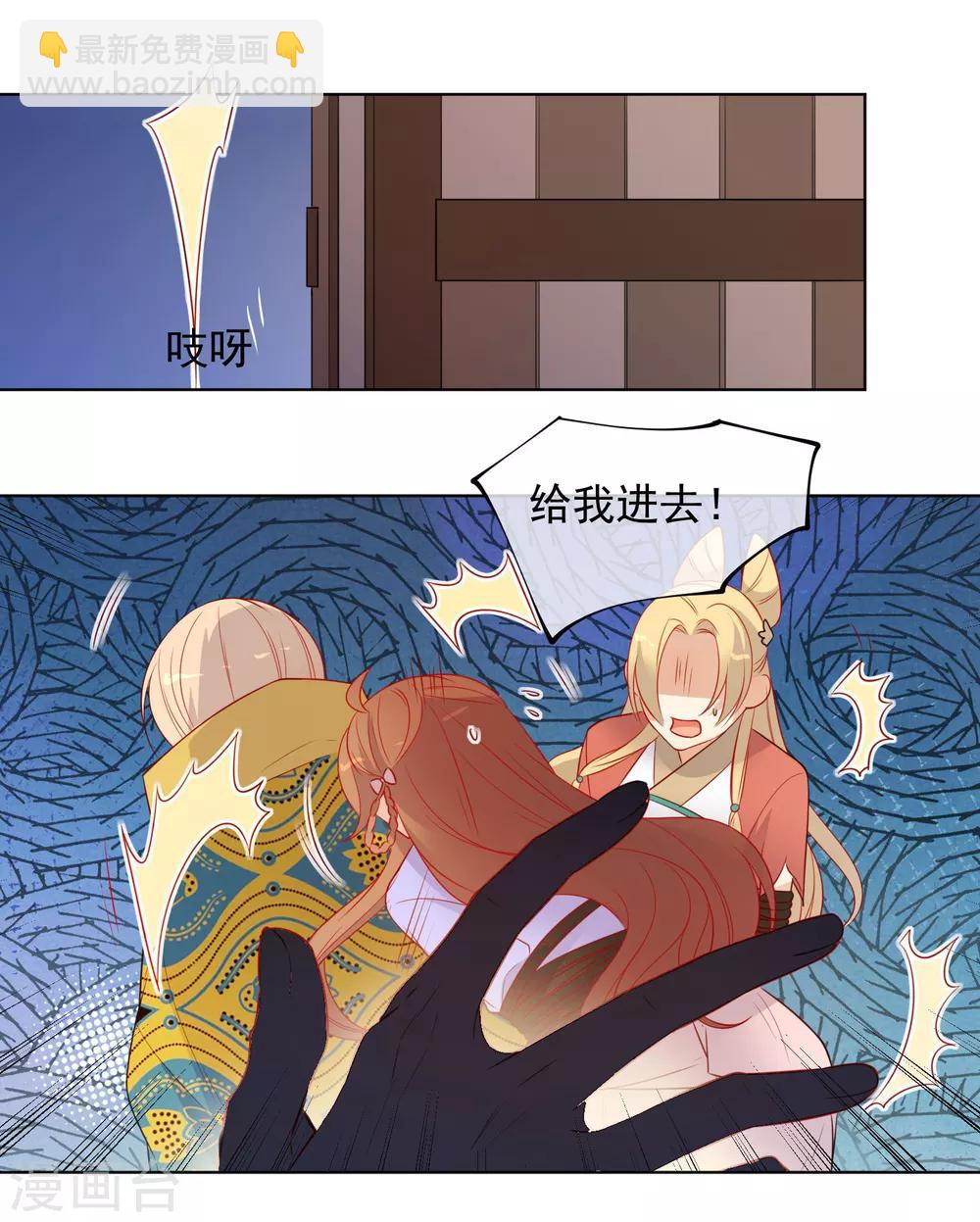 第185话 小毒物21
