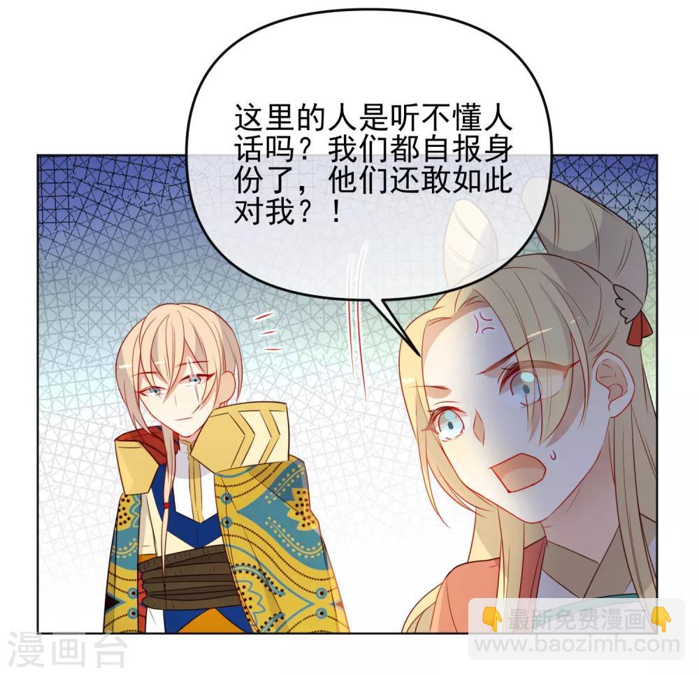 第185话 小毒物22