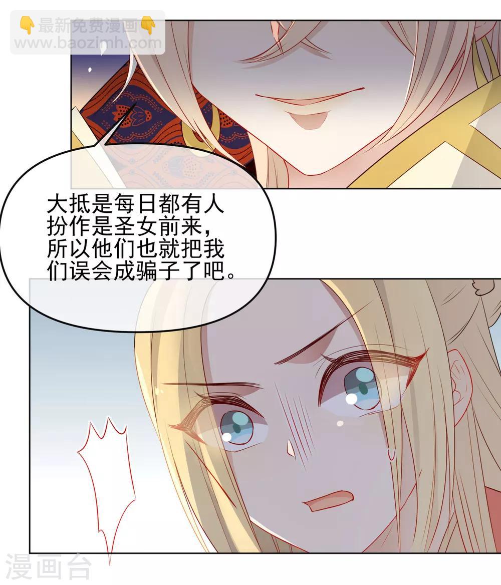 第185话 小毒物23