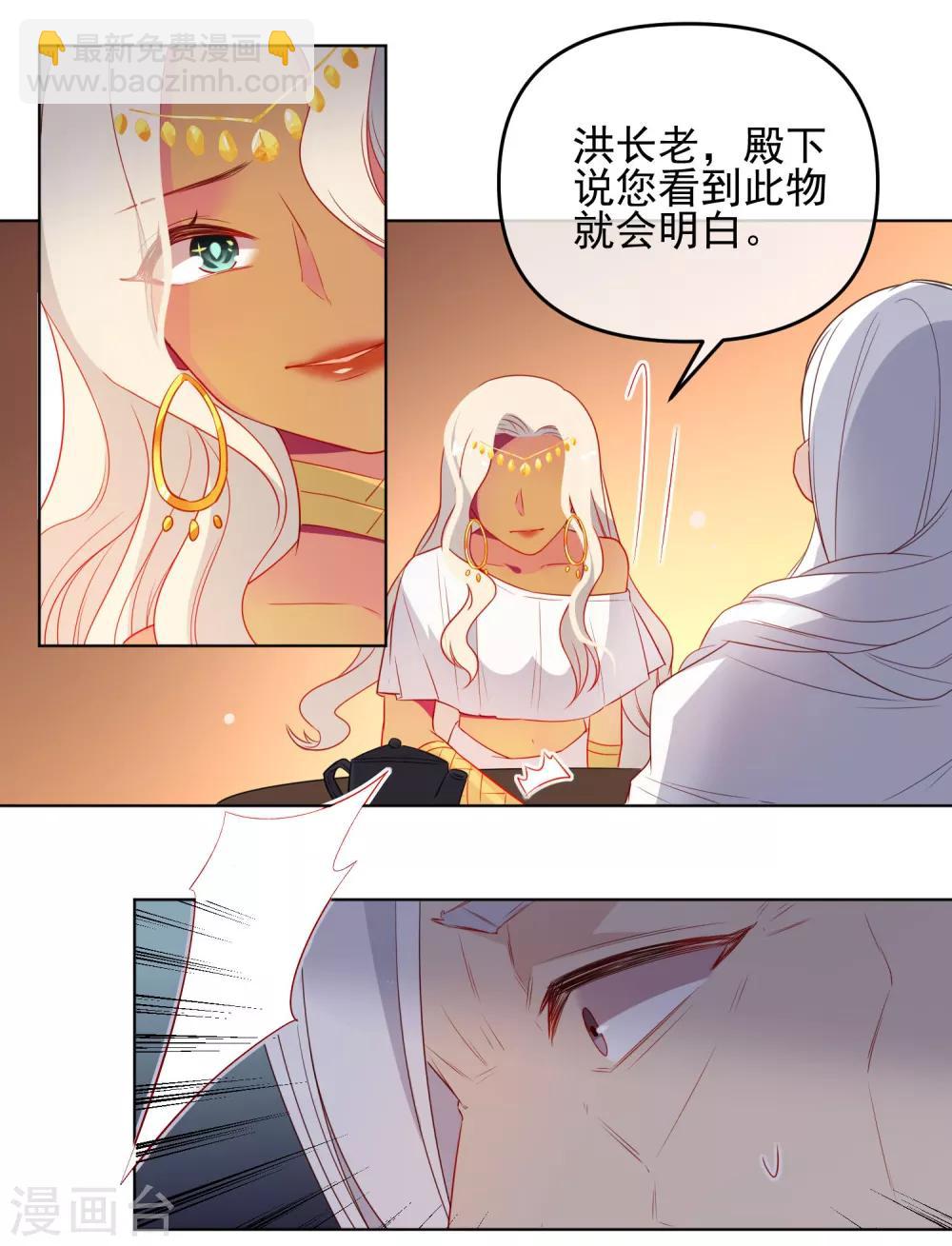 第185话 小毒物3