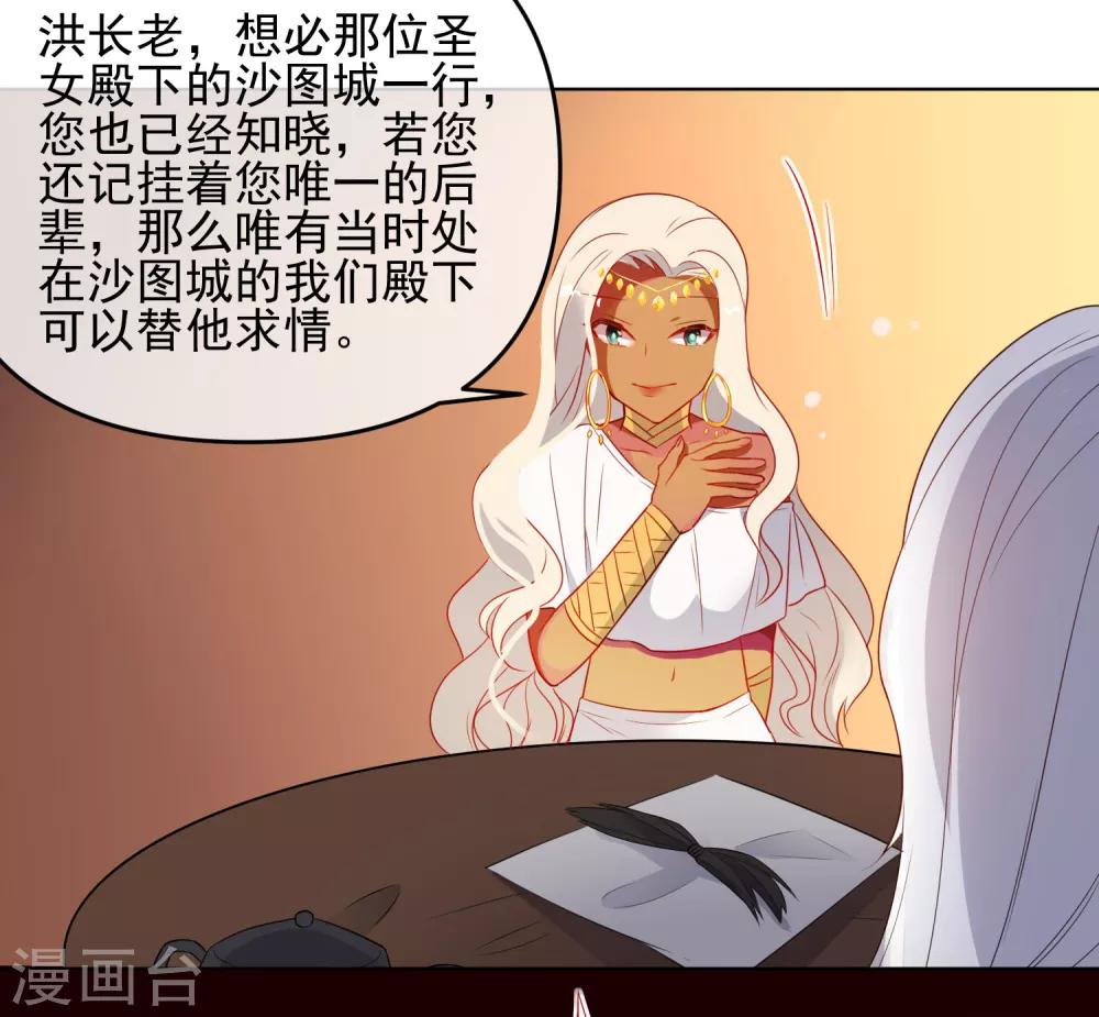 第185话 小毒物5