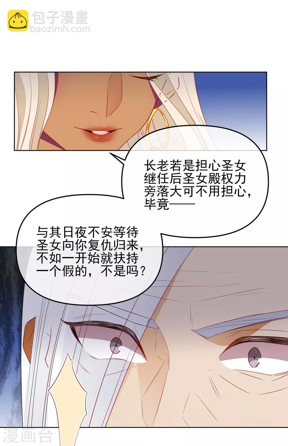 第185话 小毒物9