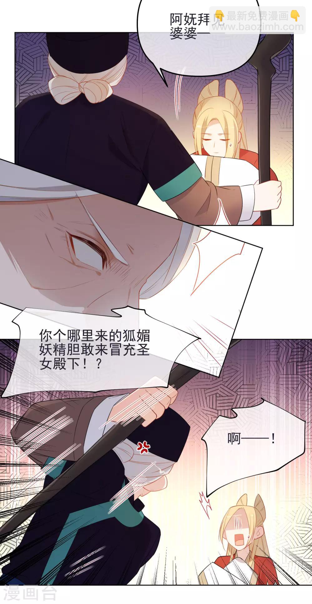 第186话 似曾相识10