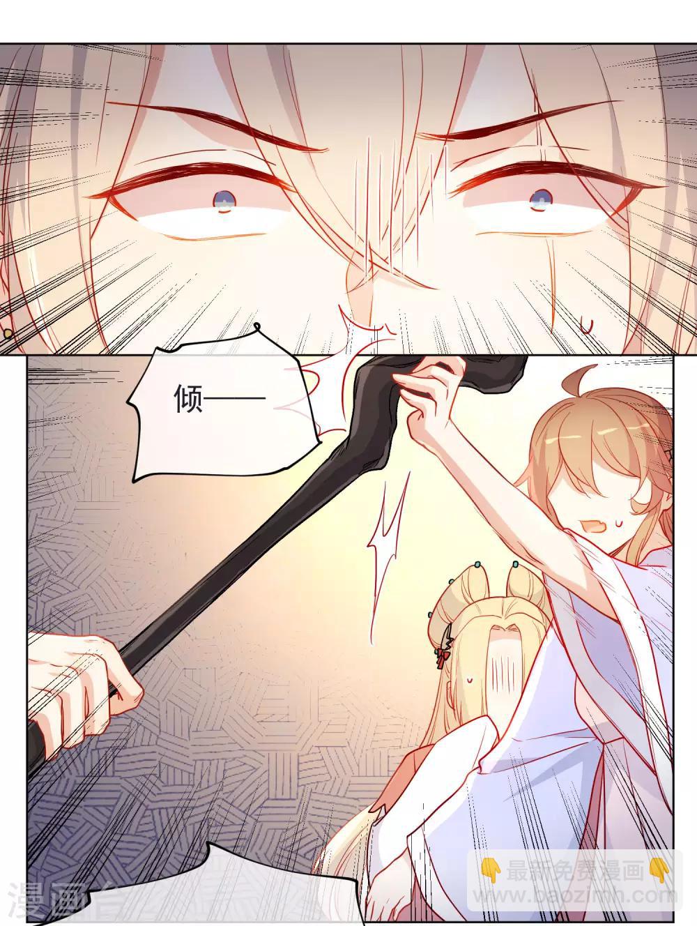 第186话 似曾相识12