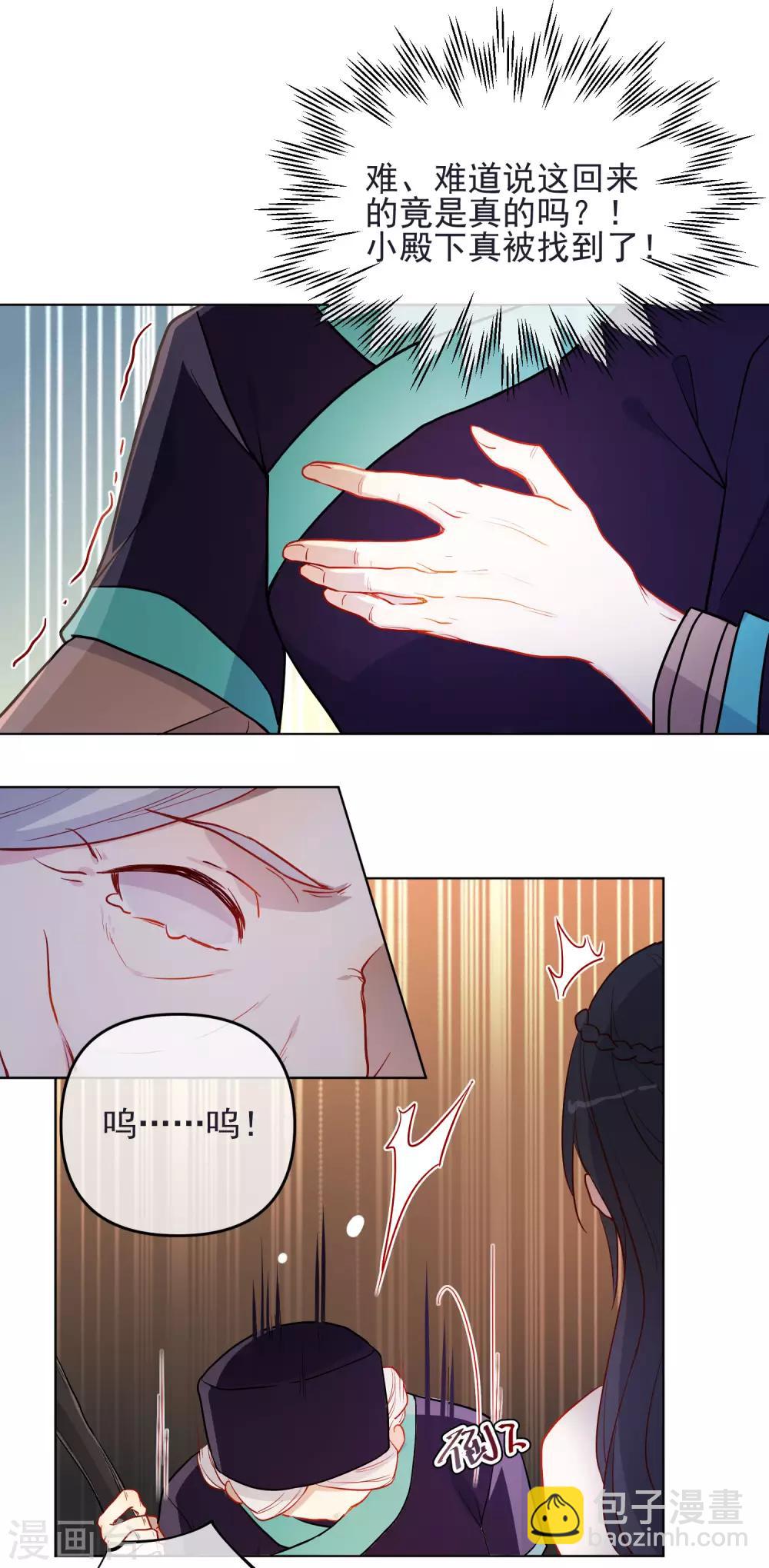 第186话 似曾相识15