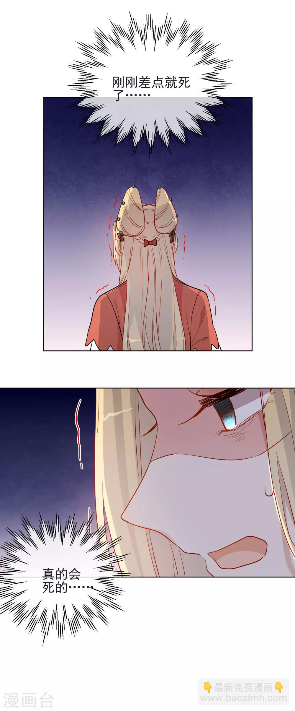 第186话 似曾相识20