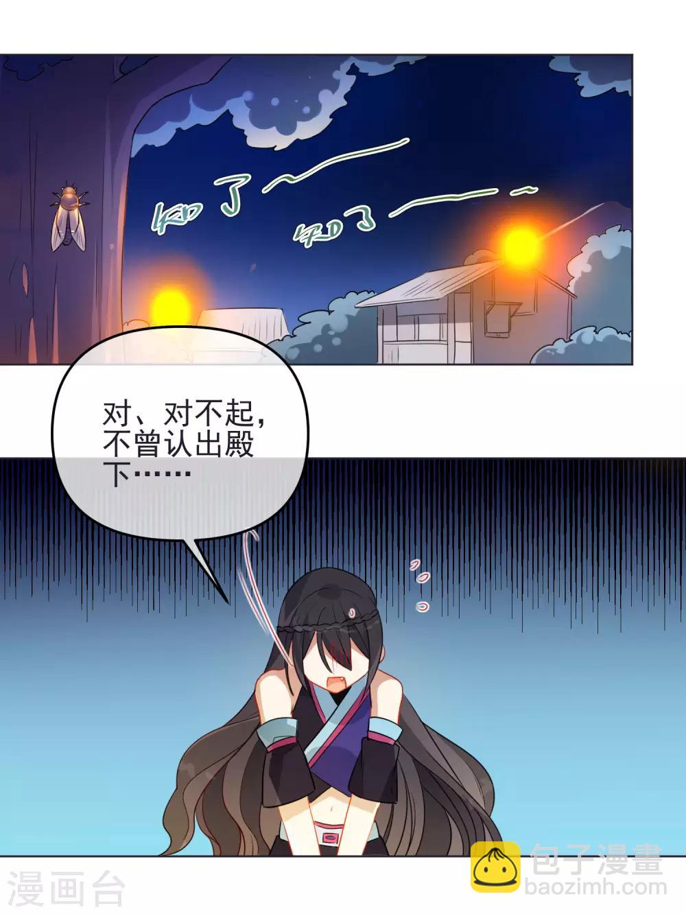 第186话 似曾相识5