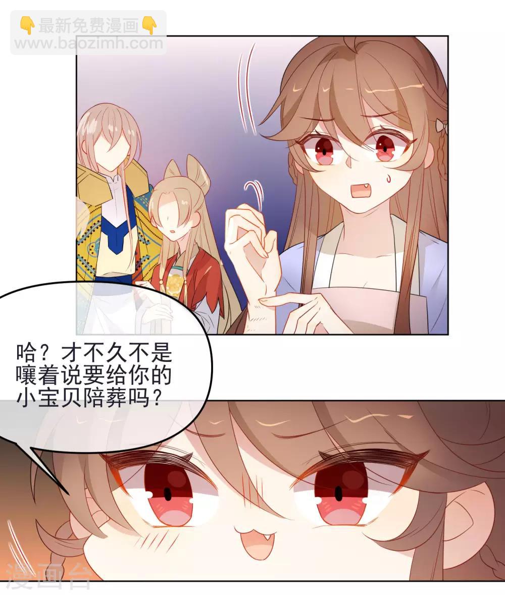 第186话 似曾相识6