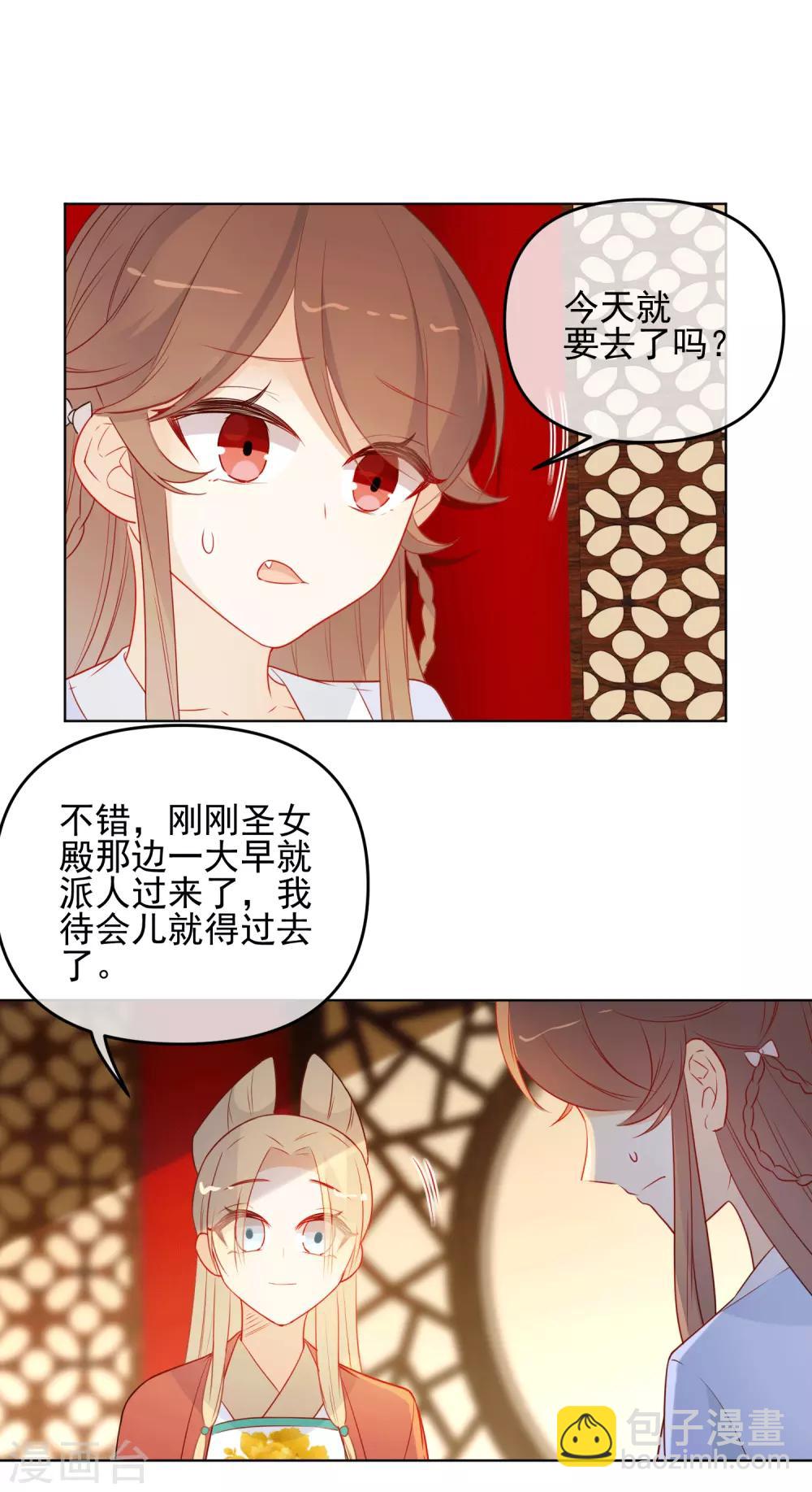 第188话 绝不认输1