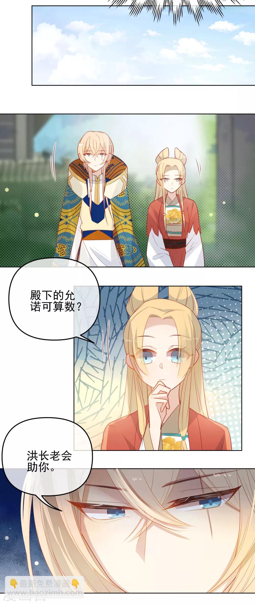 第188话 绝不认输10