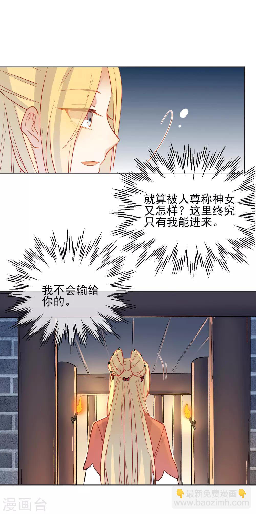 第188话 绝不认输13
