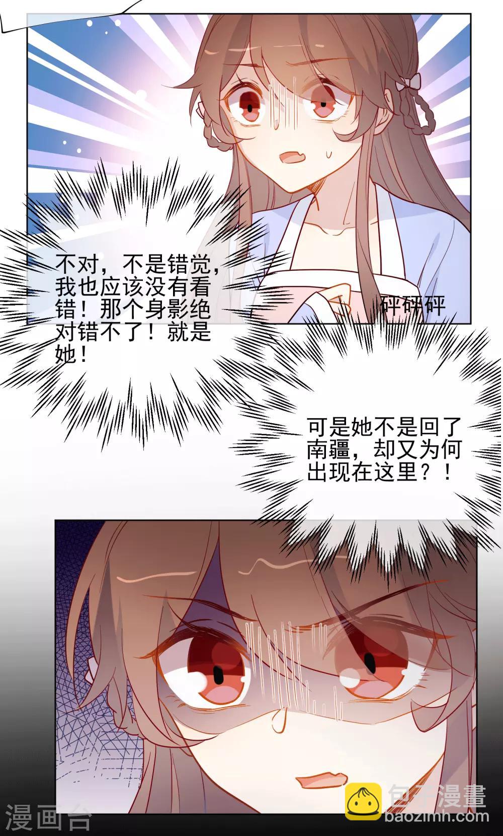 第188话 绝不认输15