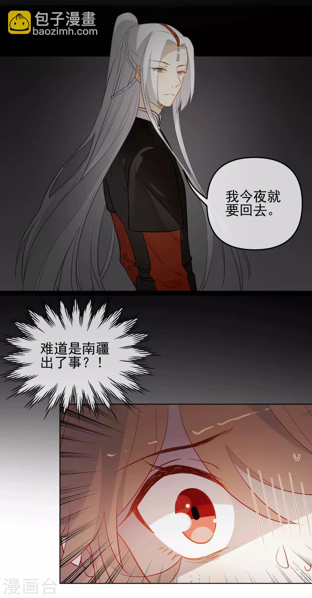 第188话 绝不认输16