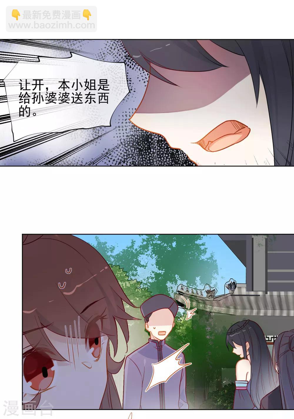 第188话 绝不认输17