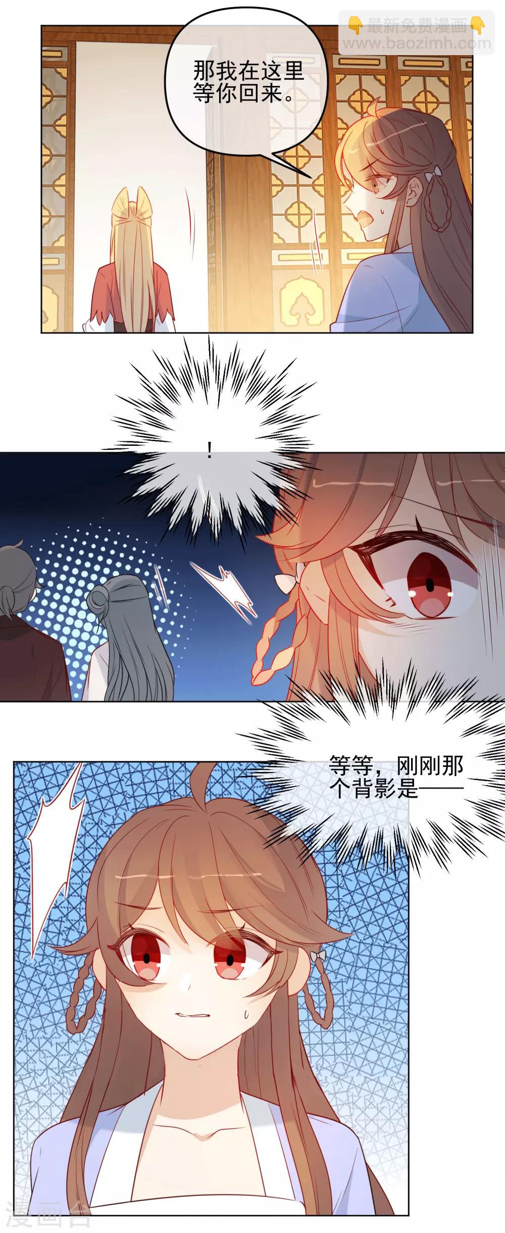 第188话 绝不认输3