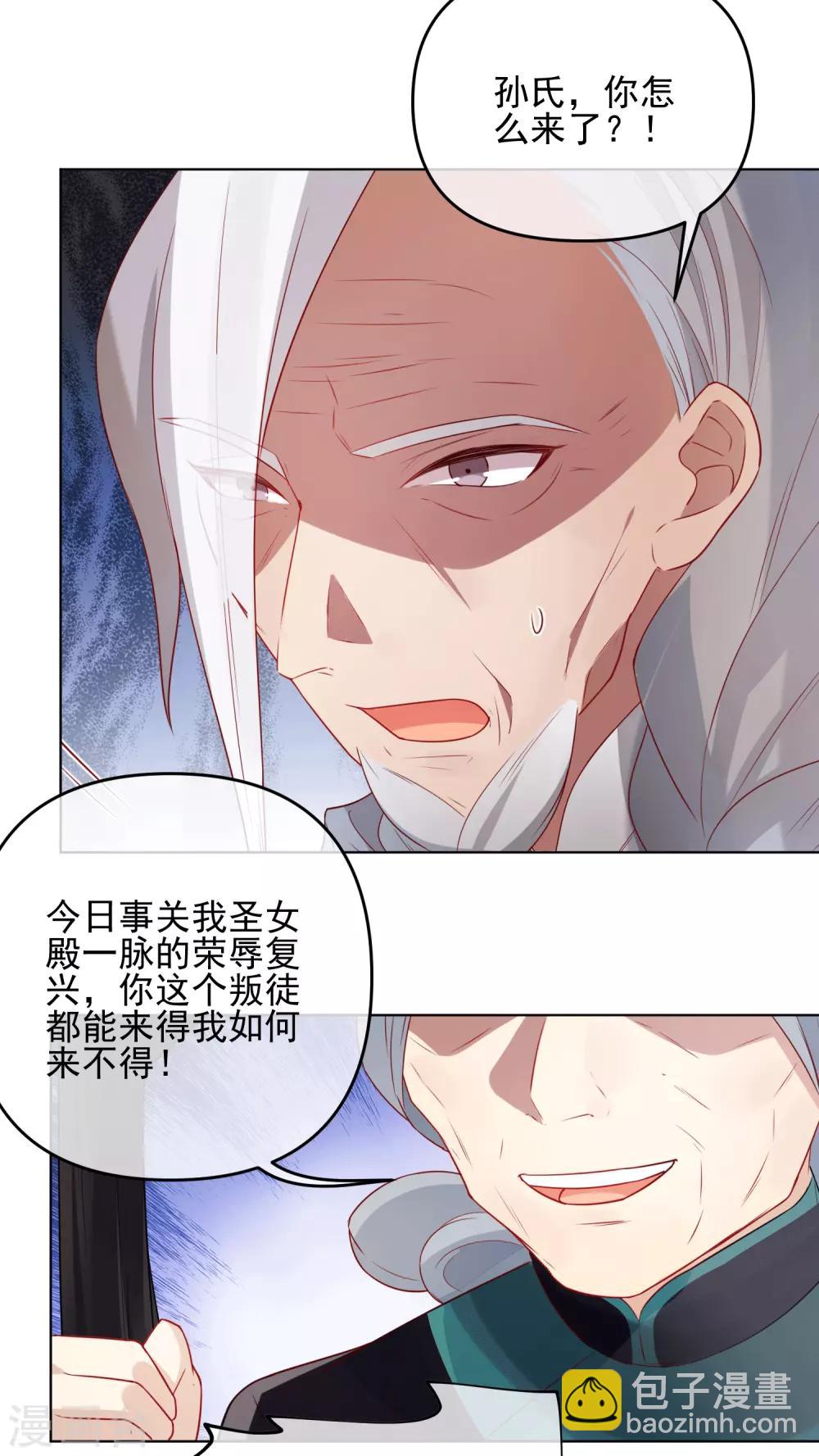 第188话 绝不认输5