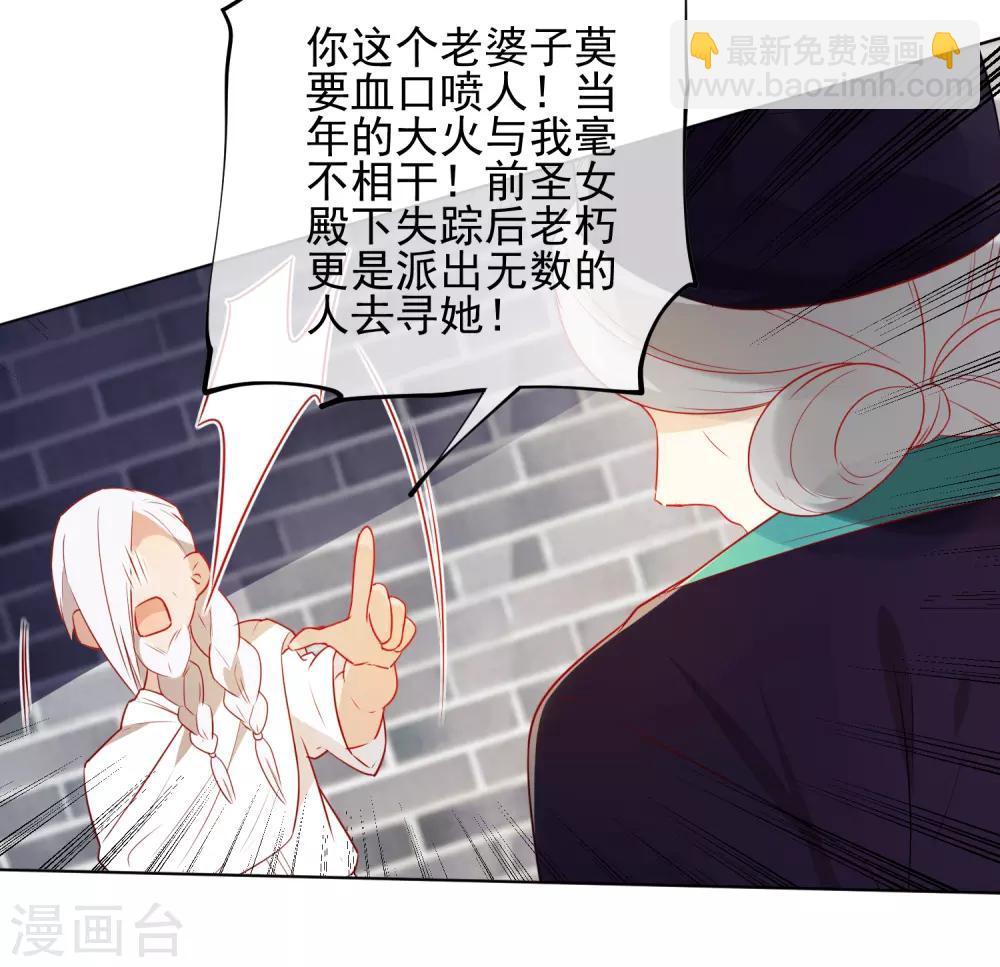 第188话 绝不认输6