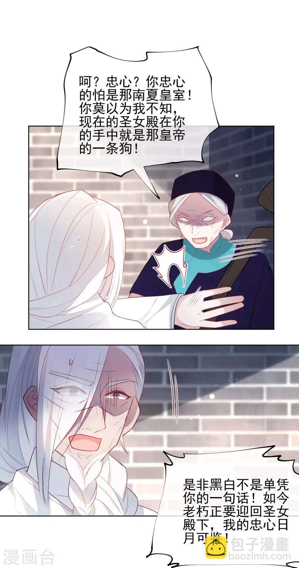 第188话 绝不认输7